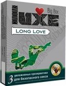  luxe big box long love -   !         ,    .  ,     .