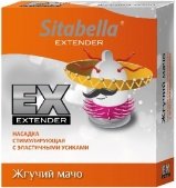   sitabella extender   -   !         ,    .  ,     .