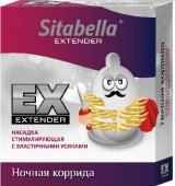   sitabella extender   -   !         ,    .  ,     .