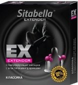   sitabella extender  -   !         ,    .  ,     .