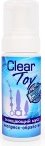    -   ClearToy (150 ) -   !         ,    .  ,     .